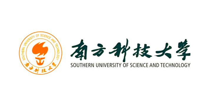 南方科技大学