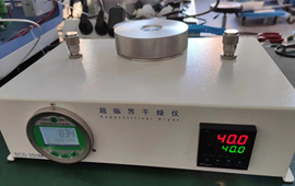 可视超临界反应装置与拉曼光谱仪联用